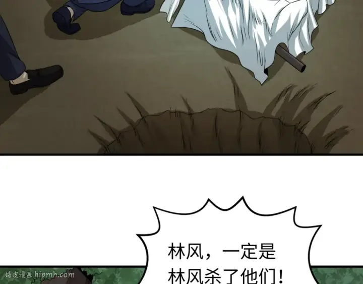 《全球诡异时代》第72话 拥有意识的鬼画！图64