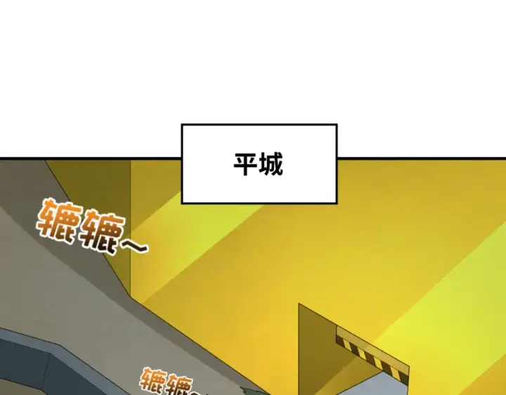 《全球诡异时代》第72话 拥有意识的鬼画！图67