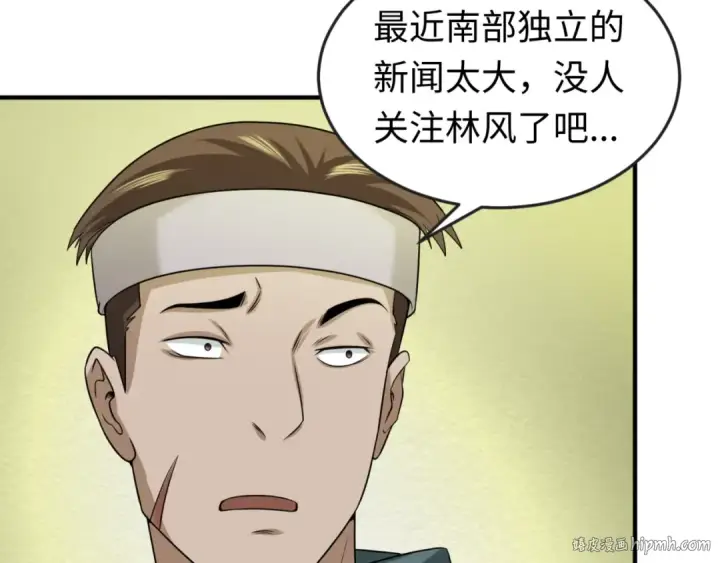 《全球诡异时代》第72话 拥有意识的鬼画！图72