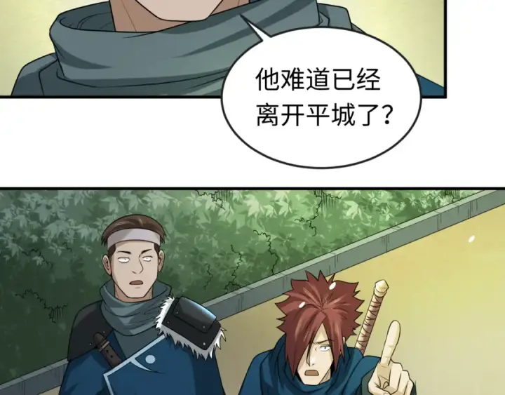 《全球诡异时代》第72话 拥有意识的鬼画！图73