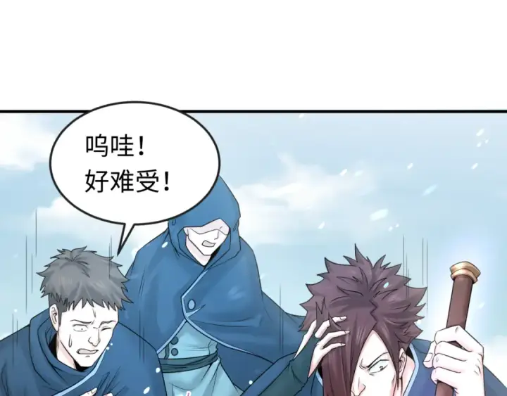 《全球诡异时代》第72话 拥有意识的鬼画！图79