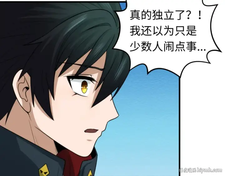 《全球诡异时代》第72话 拥有意识的鬼画！图8