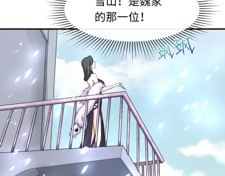 《全球诡异时代》第72话 拥有意识的鬼画！图85