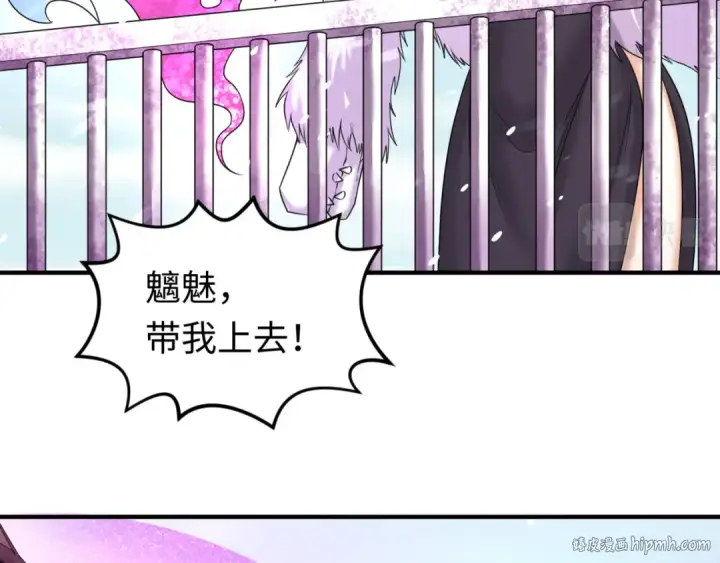 《全球诡异时代》第72话 拥有意识的鬼画！图88