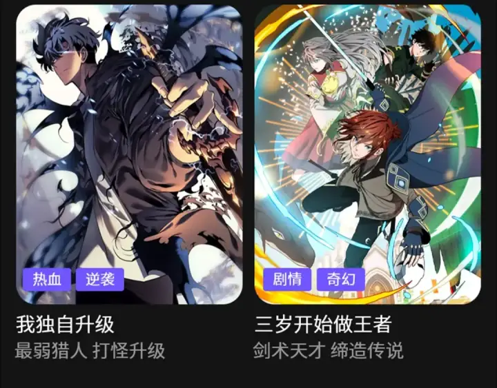 《全球诡异时代》第73话 六大家族vs魏无际图108