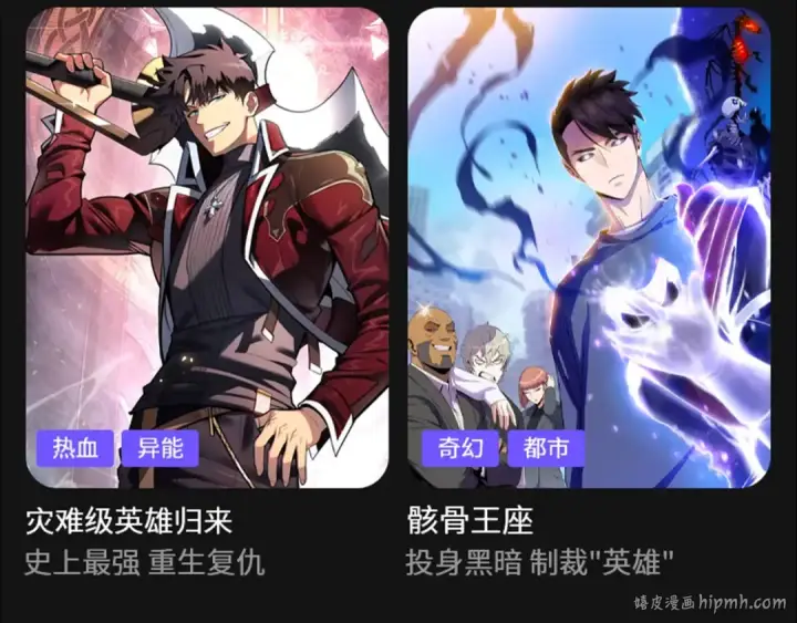 《全球诡异时代》第73话 六大家族vs魏无际图110