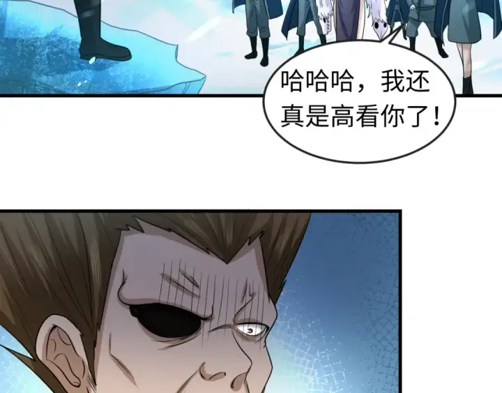《全球诡异时代》第73话 六大家族vs魏无际图23