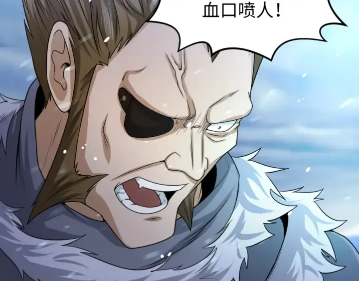 《全球诡异时代》第73话 六大家族vs魏无际图31