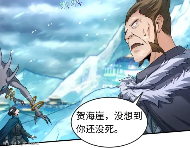 《全球诡异时代》第73话 六大家族vs魏无际图48
