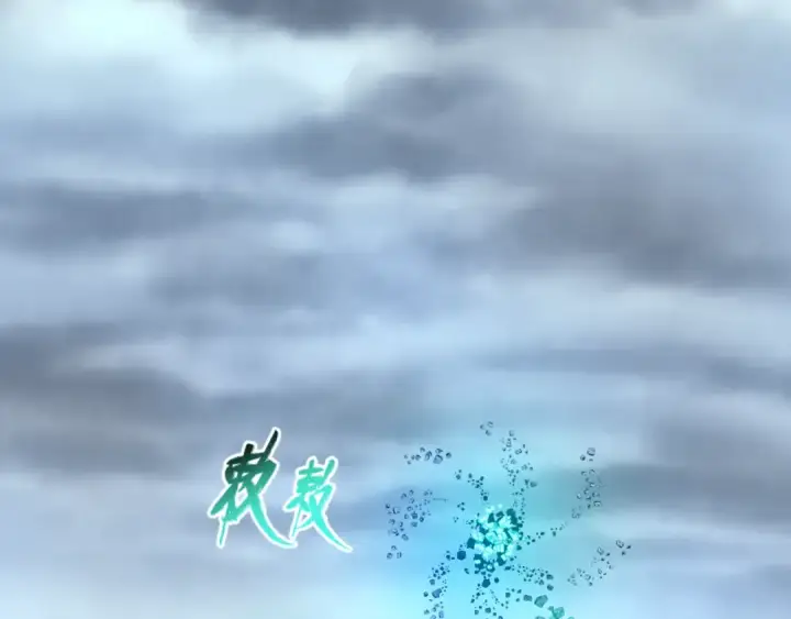 《全球诡异时代》第73话 六大家族vs魏无际图62