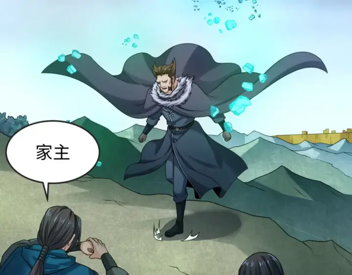 《全球诡异时代》第73话 六大家族vs魏无际图63
