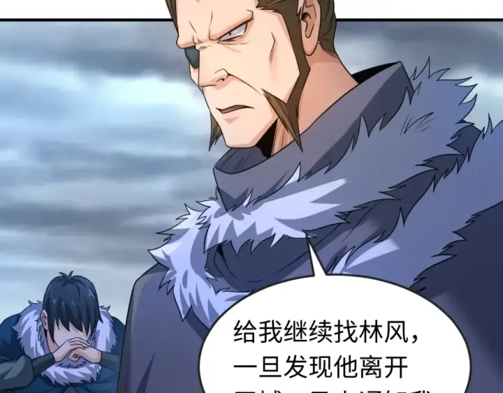 《全球诡异时代》第73话 六大家族vs魏无际图65