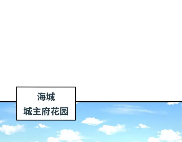 《全球诡异时代》第73话 六大家族vs魏无际图67