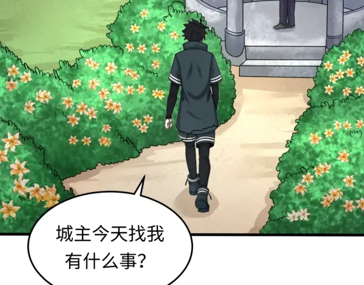 《全球诡异时代》第73话 六大家族vs魏无际图69