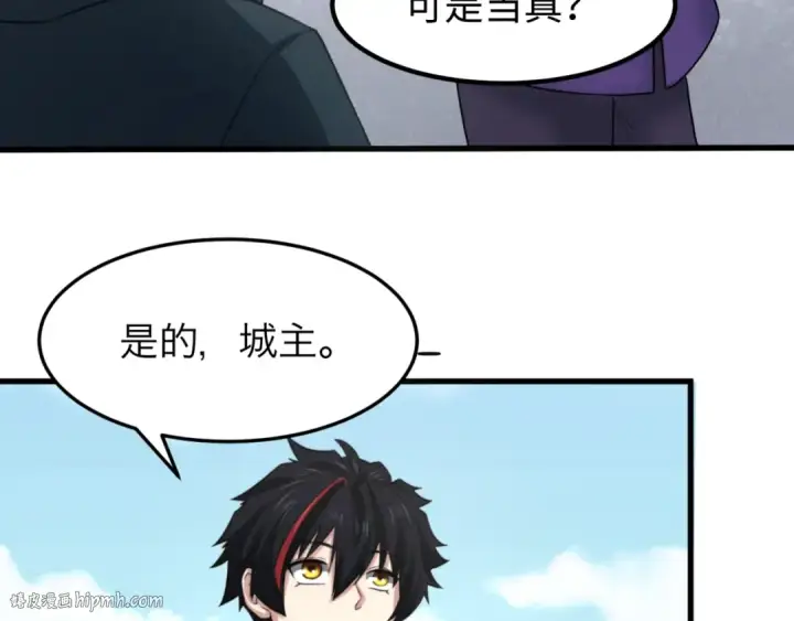 《全球诡异时代》第73话 六大家族vs魏无际图72
