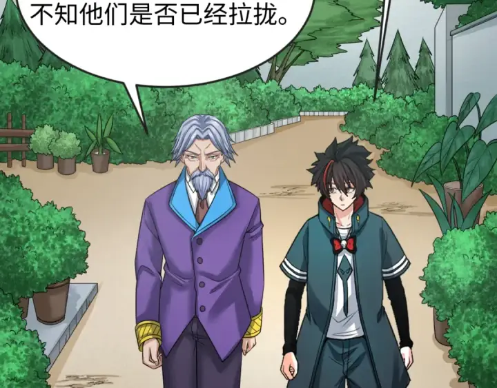 《全球诡异时代》第73话 六大家族vs魏无际图85