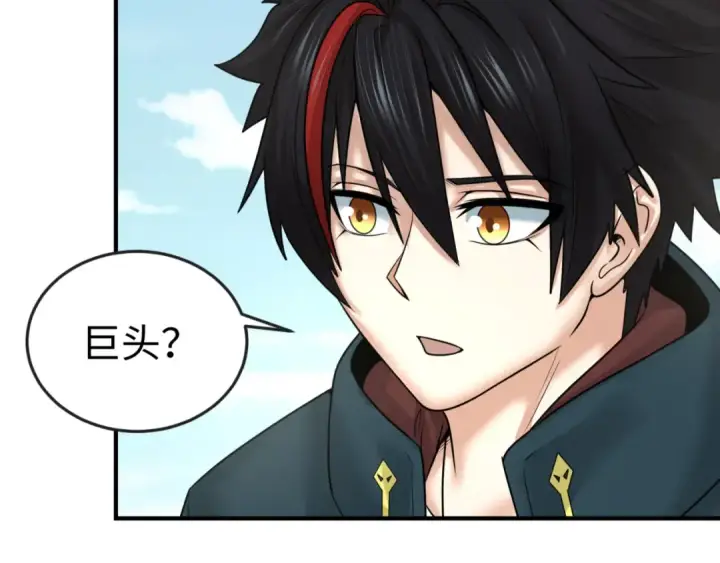 《全球诡异时代》第73话 六大家族vs魏无际图87