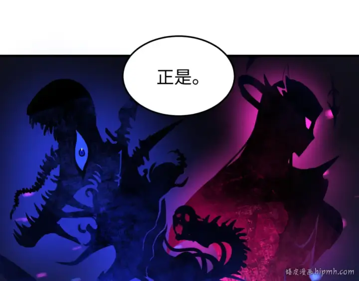 《全球诡异时代》第73话 六大家族vs魏无际图88
