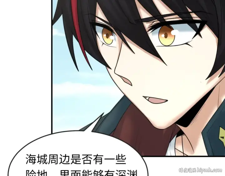 《全球诡异时代》第73话 六大家族vs魏无际图96