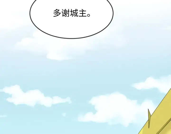 《全球诡异时代》第73话 六大家族vs魏无际图99