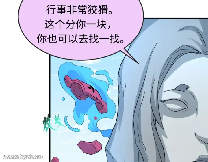 《全球诡异时代》第74话 探秘险地！图104