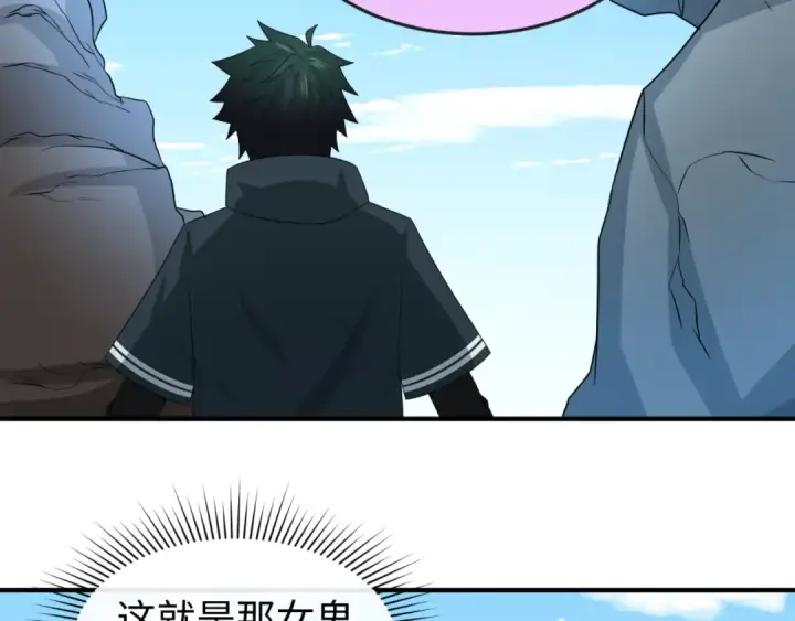 《全球诡异时代》第74话 探秘险地！图108