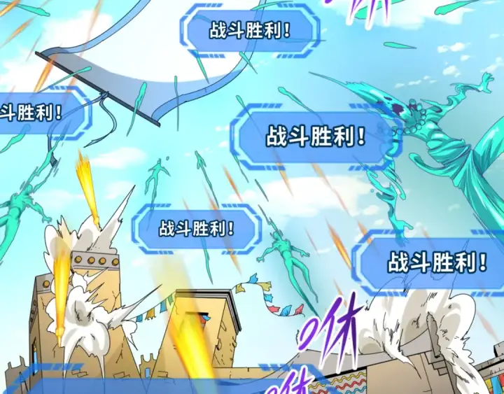 《全球诡异时代》第74话 探秘险地！图11