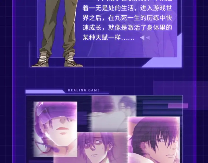 《全球诡异时代》第74话 探秘险地！图117