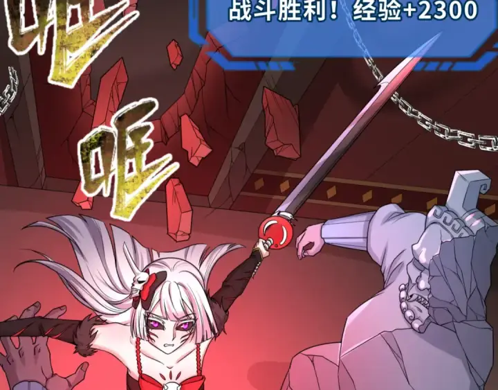 《全球诡异时代》第74话 探秘险地！图13