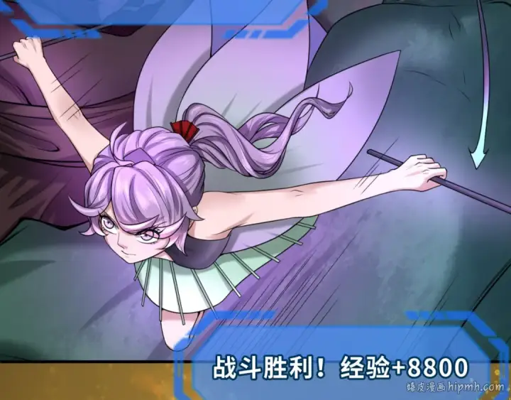《全球诡异时代》第74话 探秘险地！图16