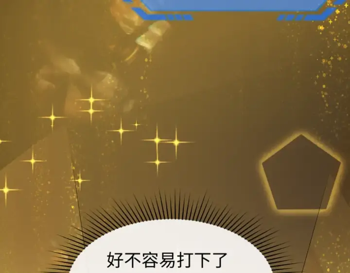 《全球诡异时代》第74话 探秘险地！图17