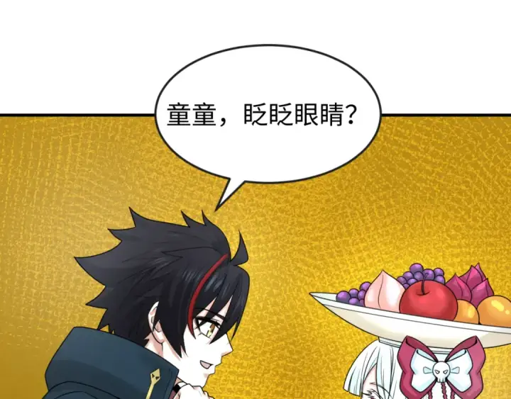 《全球诡异时代》第74话 探秘险地！图25