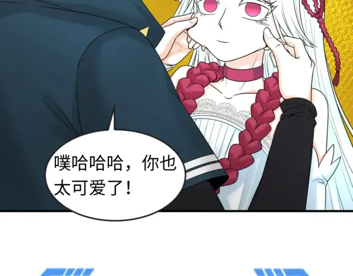 《全球诡异时代》第74话 探秘险地！图30