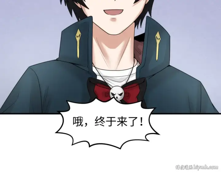 《全球诡异时代》第74话 探秘险地！图32
