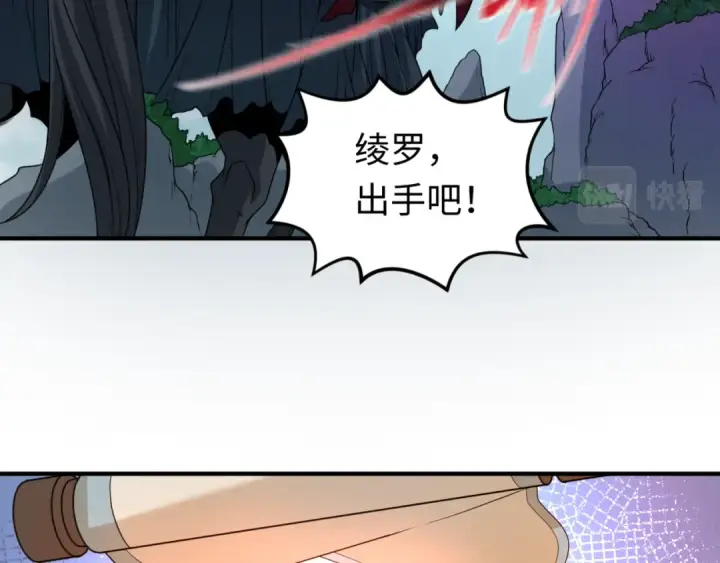 《全球诡异时代》第74话 探秘险地！图45