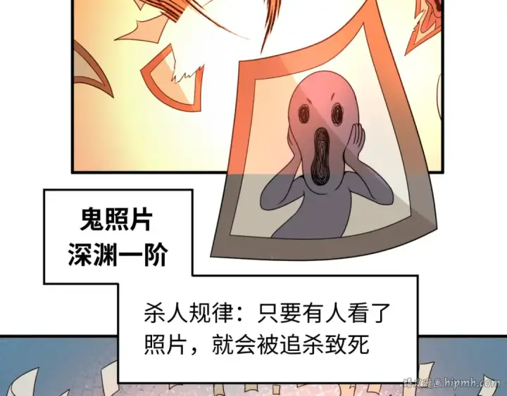 《全球诡异时代》第74话 探秘险地！图48