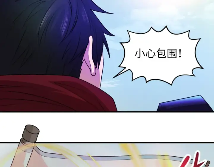 《全球诡异时代》第74话 探秘险地！图57