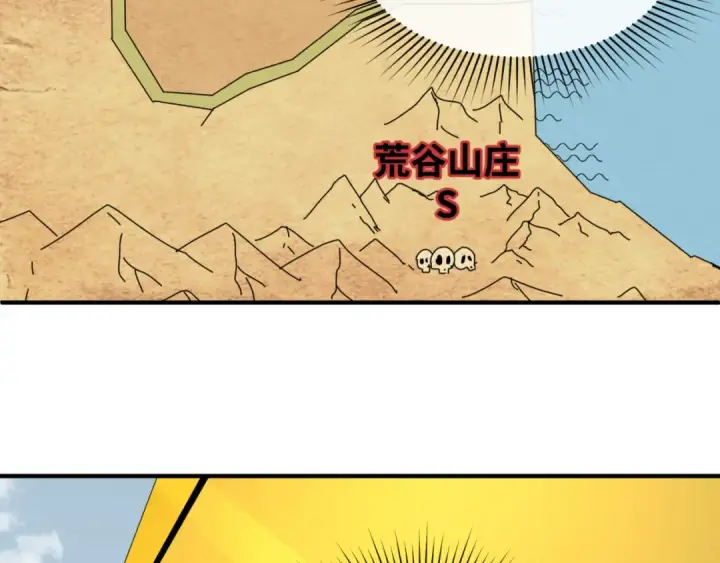 《全球诡异时代》第74话 探秘险地！图6