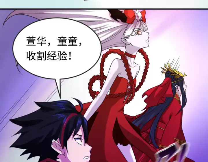 《全球诡异时代》第74话 探秘险地！图60