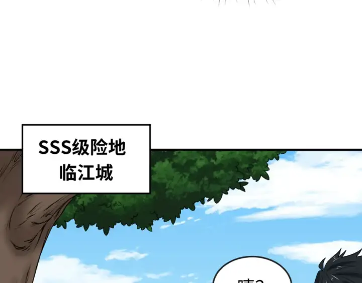 《全球诡异时代》第74话 探秘险地！图70