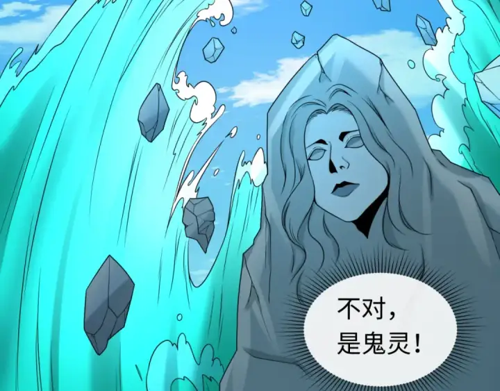 《全球诡异时代》第74话 探秘险地！图75