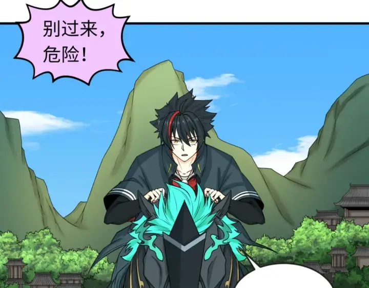 《全球诡异时代》第74话 探秘险地！图78
