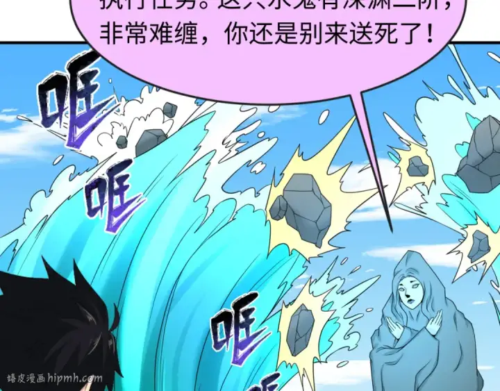 《全球诡异时代》第74话 探秘险地！图80