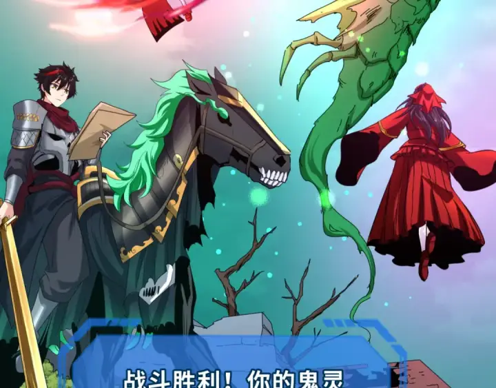《全球诡异时代》第74话 探秘险地！图9