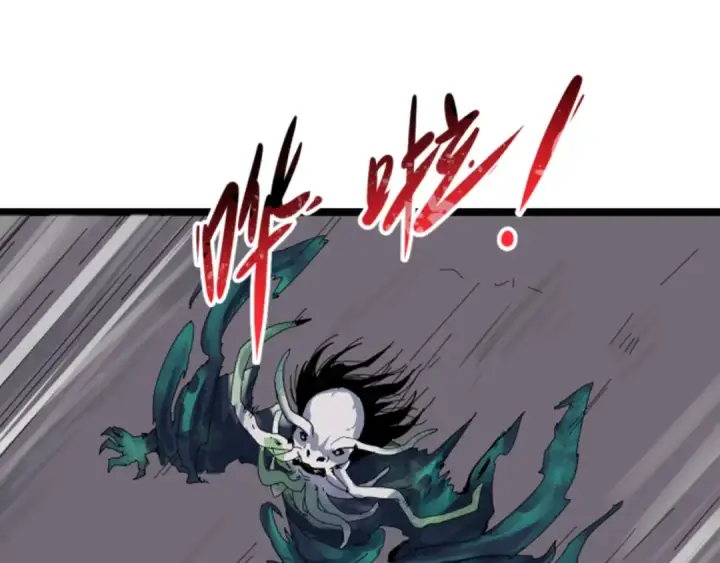 《全球诡异时代》第74话 探秘险地！图92