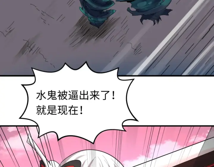 《全球诡异时代》第74话 探秘险地！图93