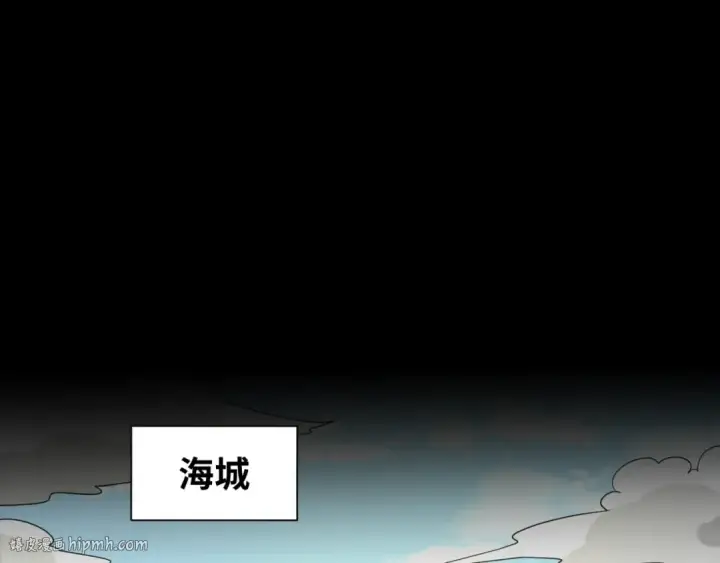 《全球诡异时代》第75话 小丑面具图104