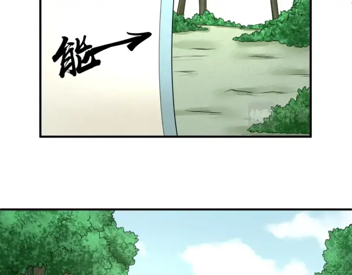 《全球诡异时代》第75话 小丑面具图11