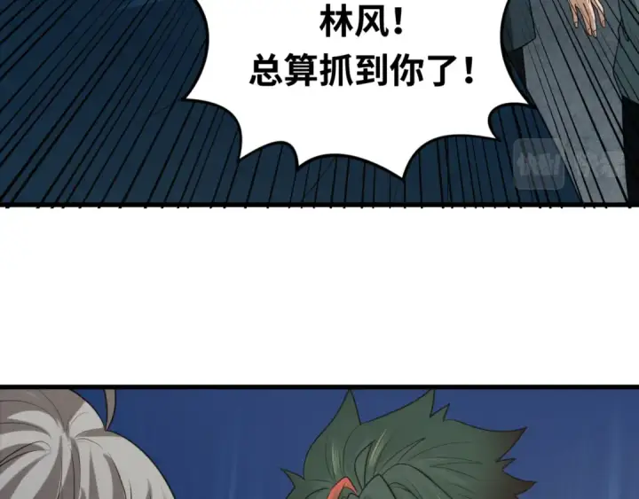 《全球诡异时代》第75话 小丑面具图110
