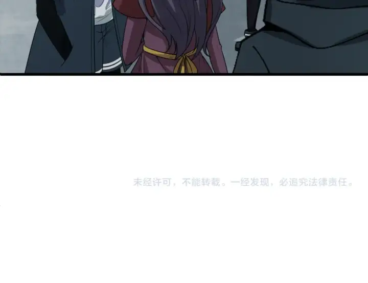《全球诡异时代》第75话 小丑面具图124